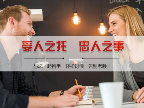 钟祥揭秘合同违约追偿的高效策略