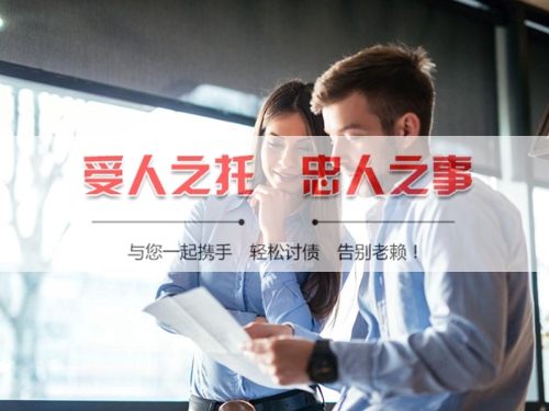 钟祥手把手教你搞定欠款难题，这些讨债技巧必须知道！